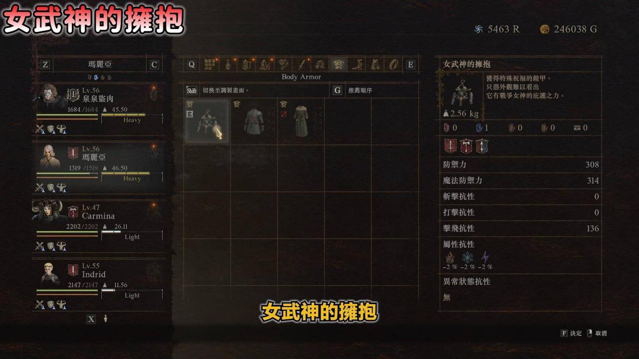 【龙之信条2：全职业最佳武器宝箱位置】稀有防具宝箱位置！这件必拿！不花你一毛钱！