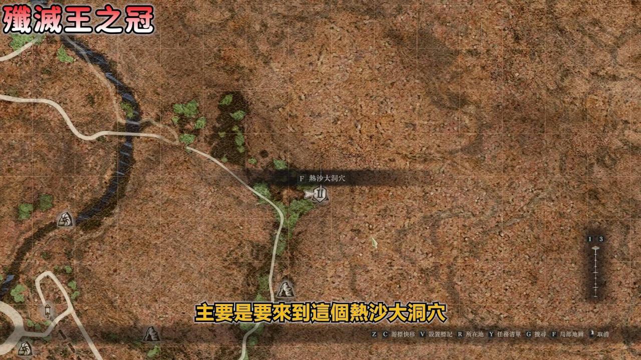 【龙之信条2：全职业最佳武器宝箱位置】稀有防具宝箱位置！这件必拿！不花你一毛钱！