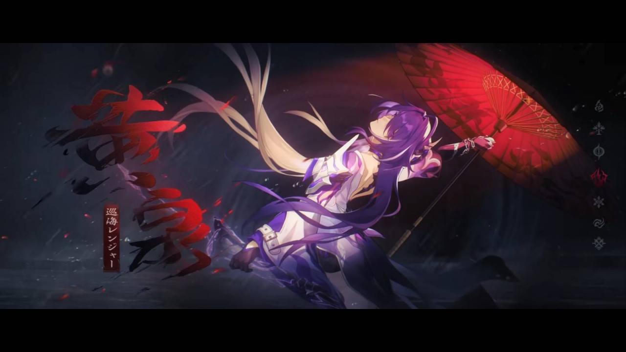 01_黄泉介绍