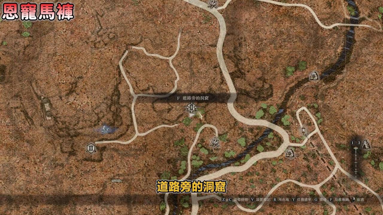 【龙之信条2：全职业最佳武器宝箱位置】稀有防具宝箱位置！这件必拿！不花你一毛钱！