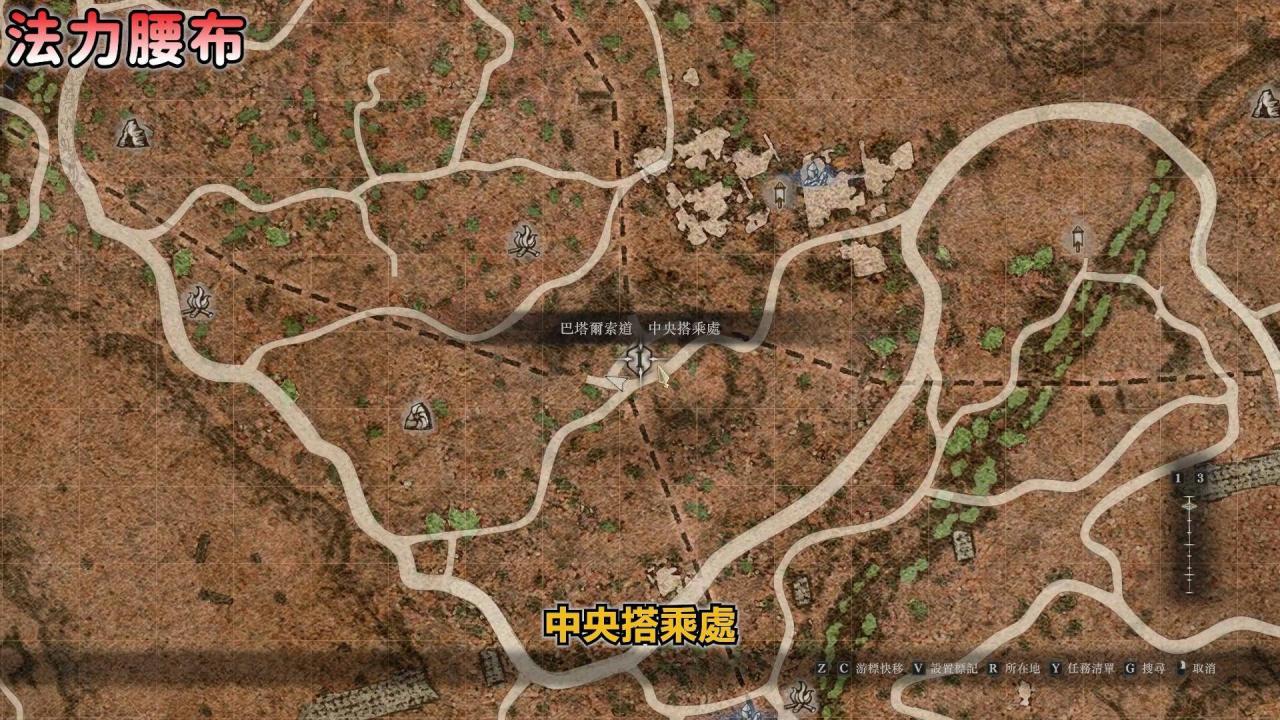 【龙之信条2：全职业最佳武器宝箱位置】稀有防具宝箱位置！这件必拿！不花你一毛钱！
