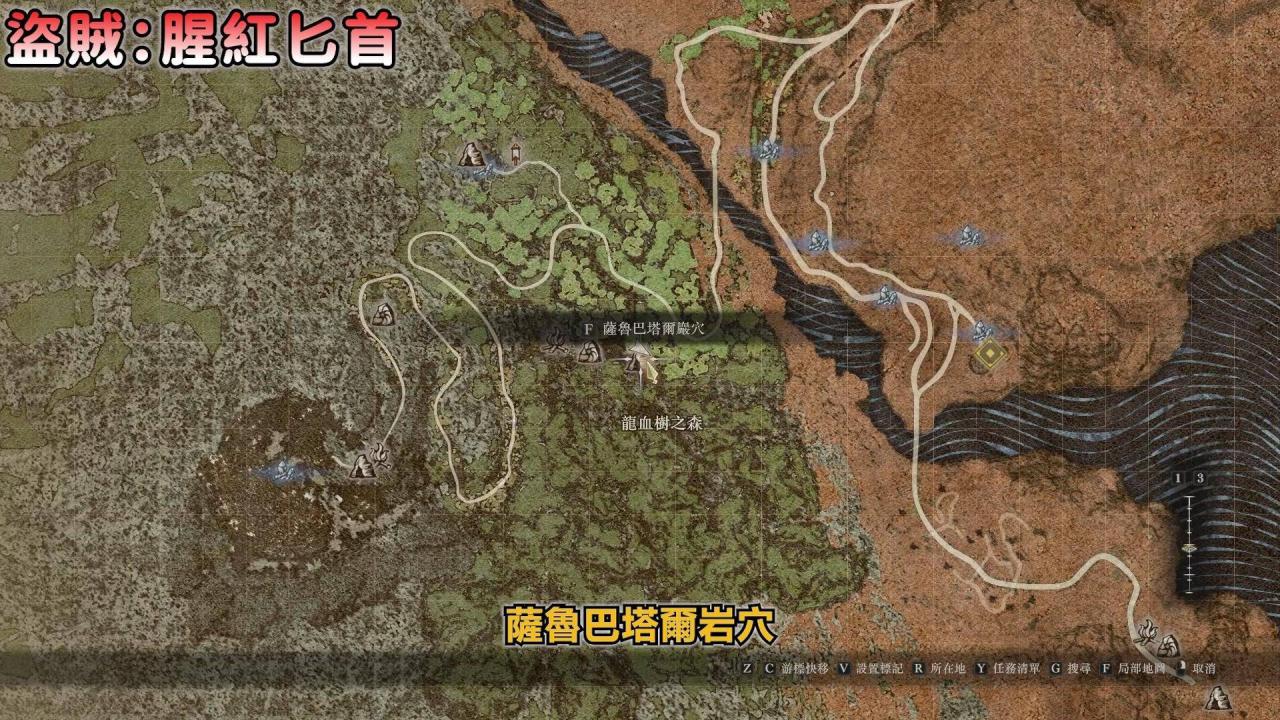 【龙之信条2：全职业最佳武器宝箱位置】稀有防具宝箱位置！这件必拿！不花你一毛钱！
