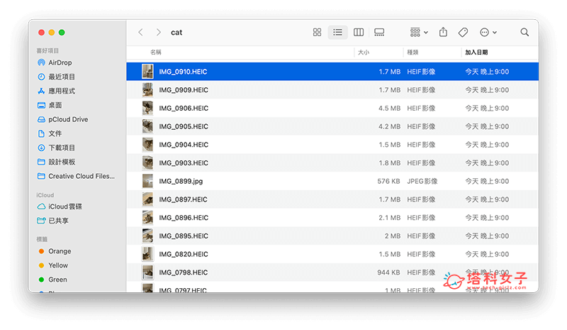 Mac 连续选取多个文件