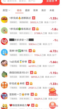 搬了个砖游戏赚钱是真的吗？能提现吗？用户实测分享
