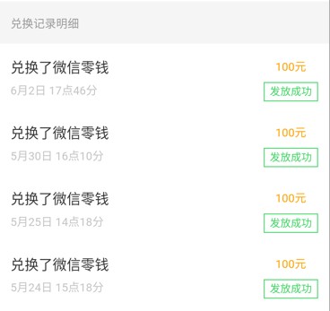 学生正规赚钱软件(这几款真实挣零花钱软件适合学生)