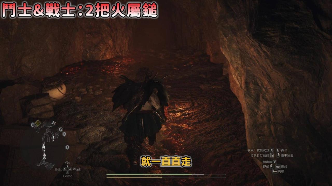 【龙之信条2：全职业最佳武器宝箱位置】稀有防具宝箱位置！这件必拿！不花你一毛钱！