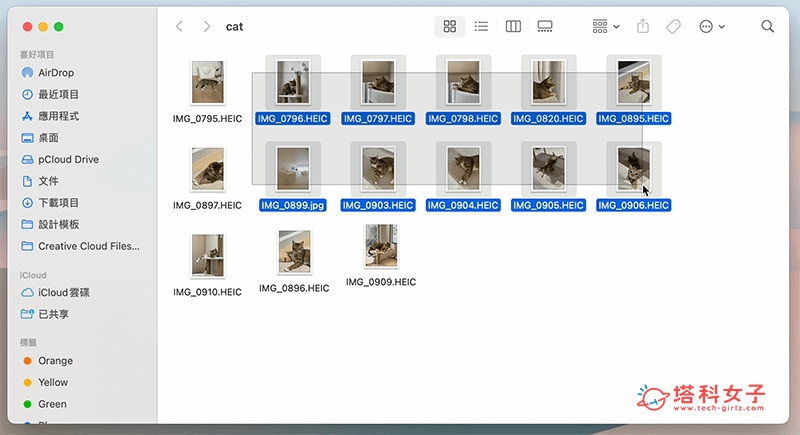 Mac 选取多个文件：画出区域框并选取