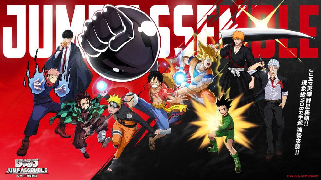 《JUMP：群星集结》礼包码哪里输入？兑换码汇整
