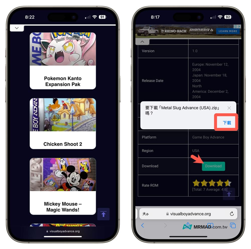 Delta 模拟器教程：从 iOS 下载游戏到启动模拟器教程