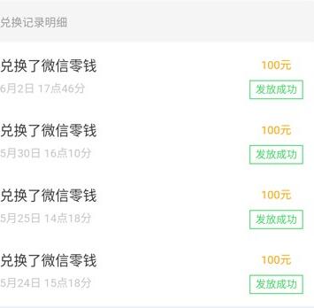 日挣30元的兼职，每天稳定赚个20到30元的零花钱大全
