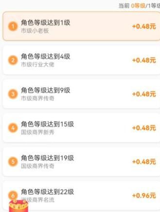 什么软件邀请人赚钱多?这几款邀请新用户佣金很丰厚