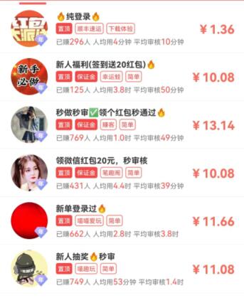 除了趣闲赚还有什么类似的平台？这三个比它好用