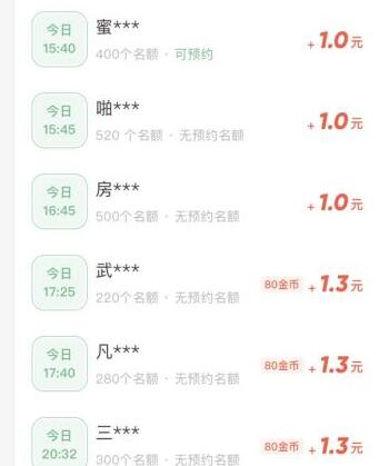 试玩星.jpg