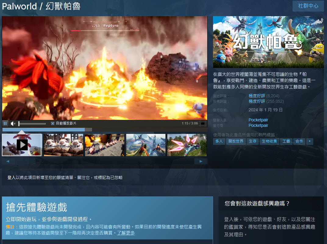 Steam 更新退款政策 先行体验游戏纳入2小时退款时数 - 掘金咖