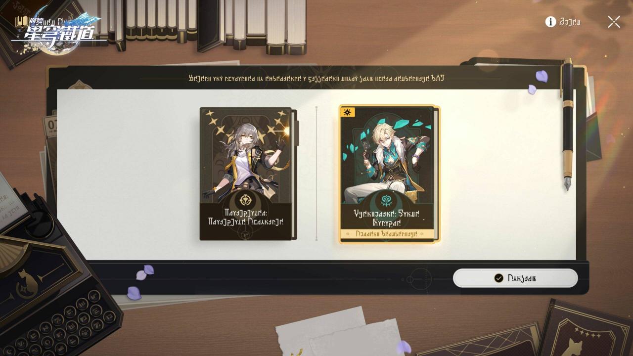 《崩坏：星穹铁道》制作团队专访：将持续打造丰富的游戏角色与拓展更多可玩性