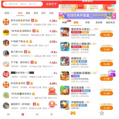 猪猪乐园赚钱是真的吗？30关能提现吗？
