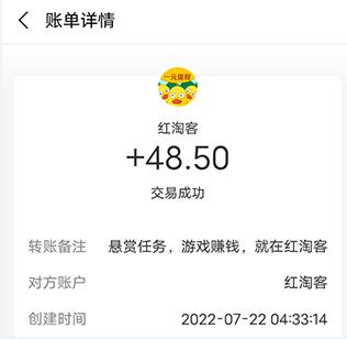 和赏帮赚类似的软件,分享比赏帮更好的平台