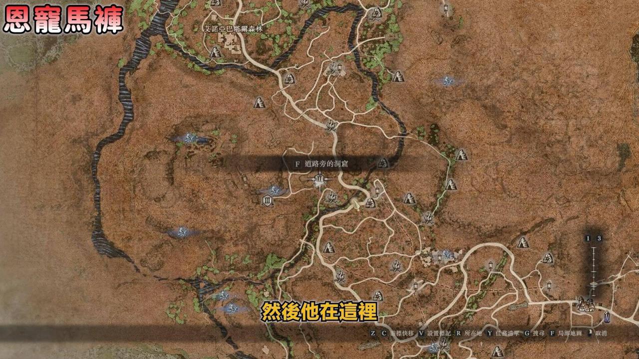 【龙之信条2：全职业最佳武器宝箱位置】稀有防具宝箱位置！这件必拿！不花你一毛钱！