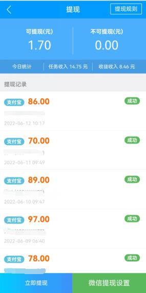 十大最良心赚钱最快的游戏(前三名正规无广告无门槛)