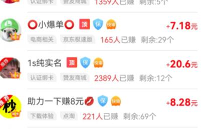 几款一天能挣100元的手机软件(这几个真实软件可每天赚一百)