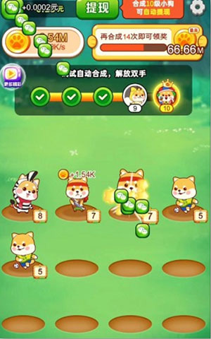 旺财不能停红包游戏能赚钱吗？25级后能提现收益吗？.jpg