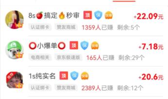 三款一天挣一百块钱的软件(真实稳定还挣钱快)
