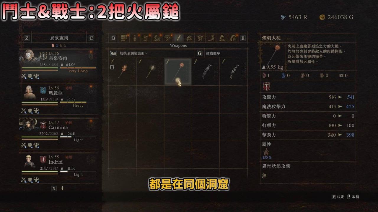 【龙之信条2：全职业最佳武器宝箱位置】稀有防具宝箱位置！这件必拿！不花你一毛钱！