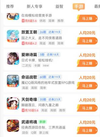 十大最良心赚钱最快的游戏(前三名正规无广告无门槛)
