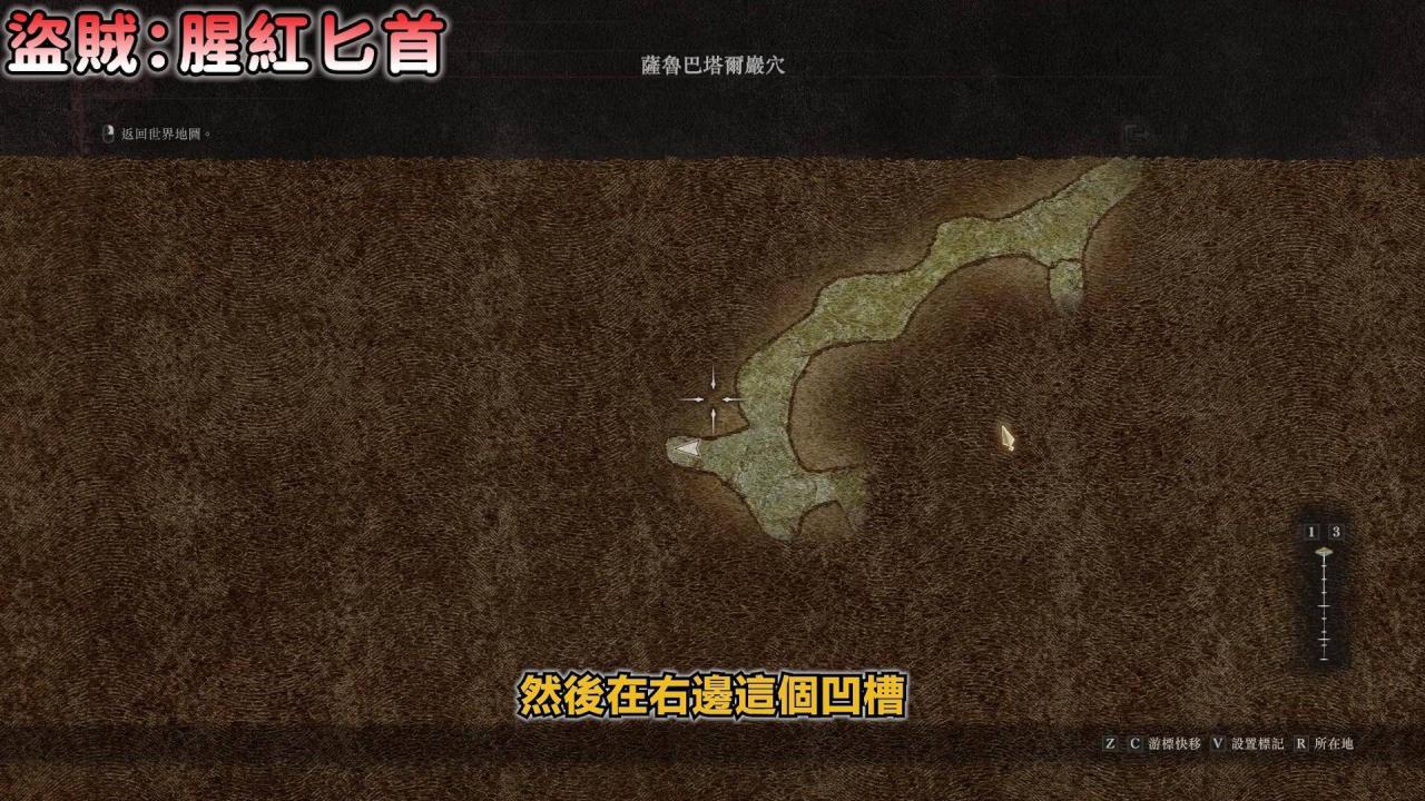 【龙之信条2：全职业最佳武器宝箱位置】稀有防具宝箱位置！这件必拿！不花你一毛钱！