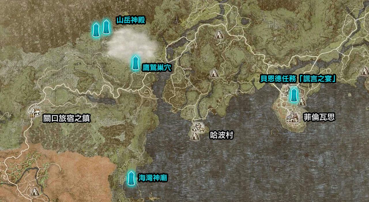 龙之信条2攻略心得：6颗归途基石获得方式、全地图归途基石地点整理