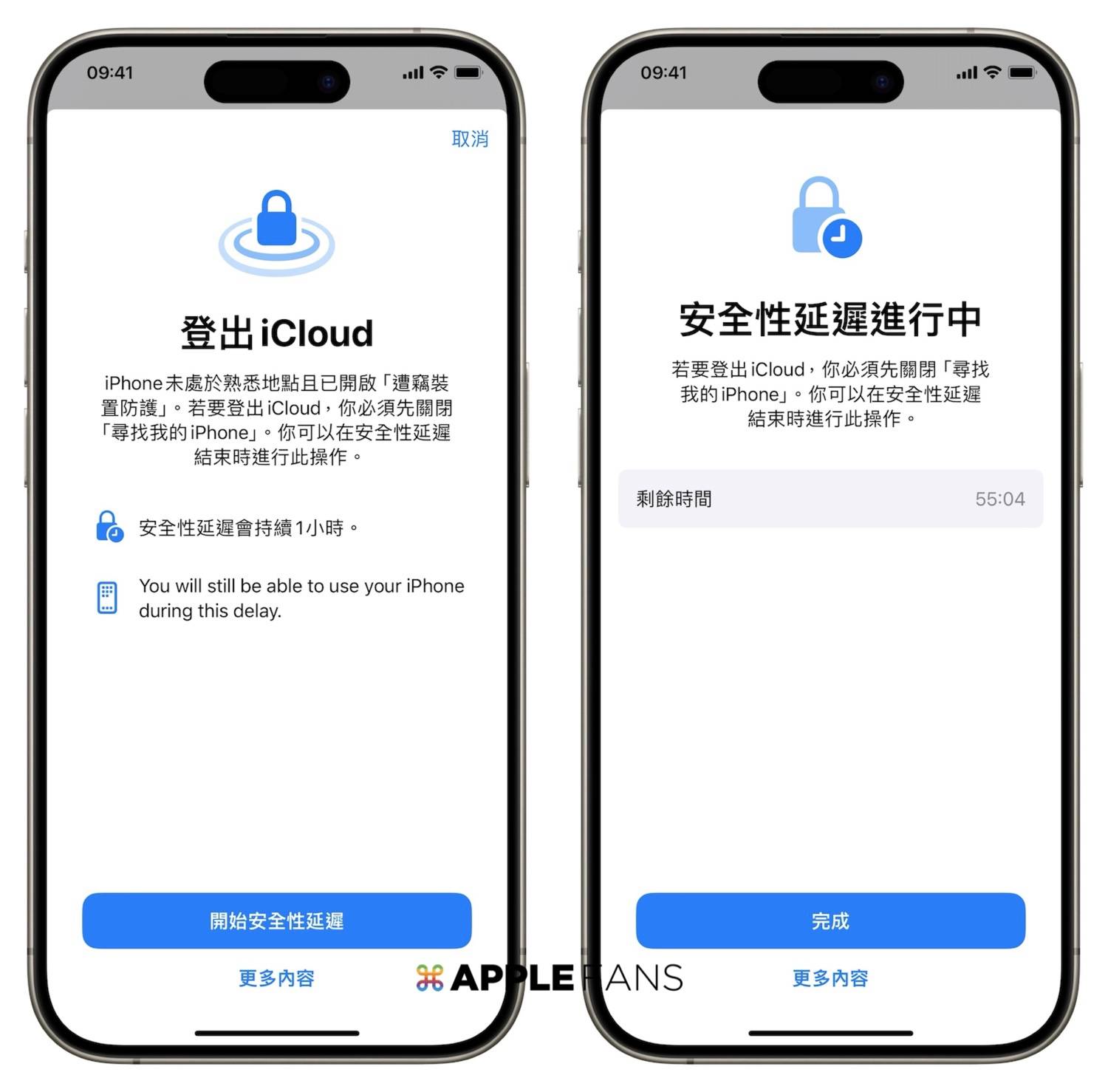 教你 5 招解决「通用剪贴板」不能用的问题