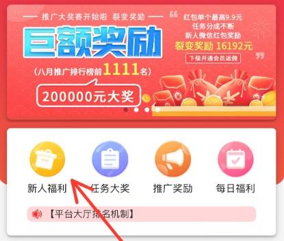 赏帮赚1.jpg