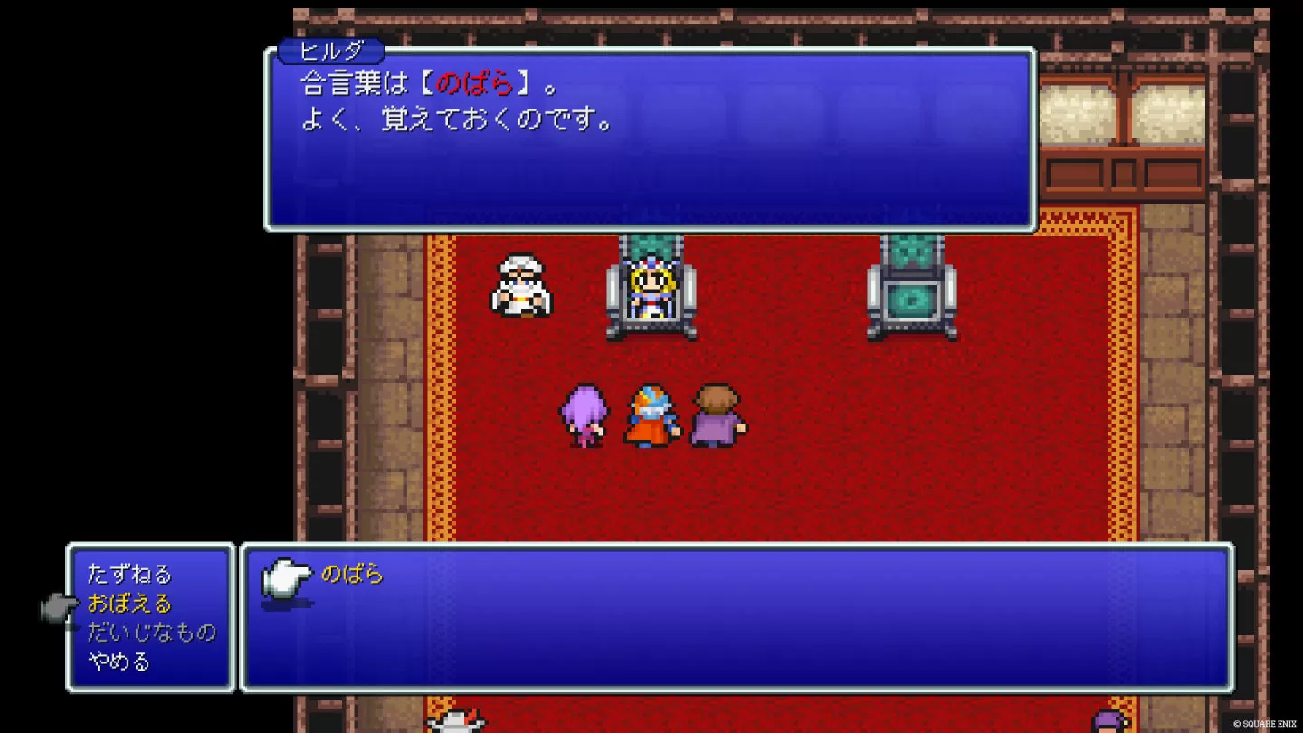 庆祝《Final Fantasy VI》30 周年！公开原创设计月历/书套/虚拟背景免费下载