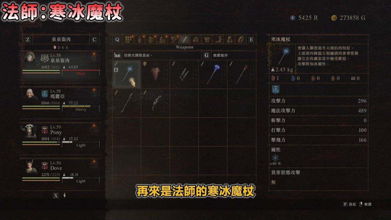 【龙之信条2：全职业最佳武器宝箱位置】稀有防具宝箱位置！这件必拿！不花你一毛钱！
