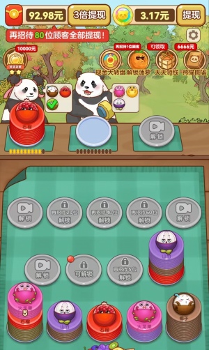 解压水果店游戏是真的吗？能提现到账吗？玩家反馈