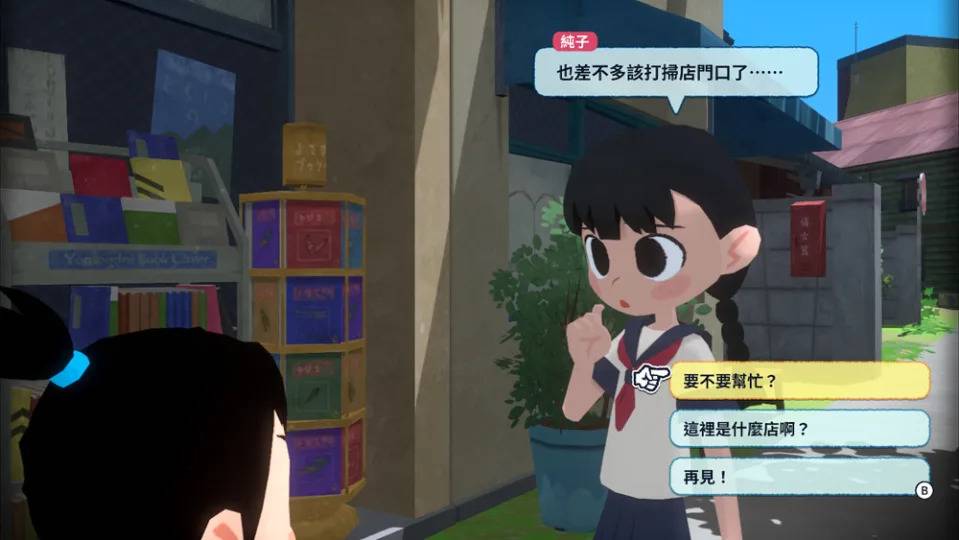 《深夏时光！ 二十世纪的暑假》（来源：Spike Chunsoft官方提供）