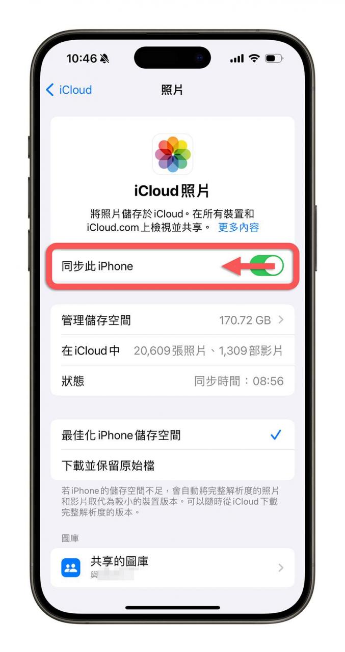 iCloud 同步 照片删除