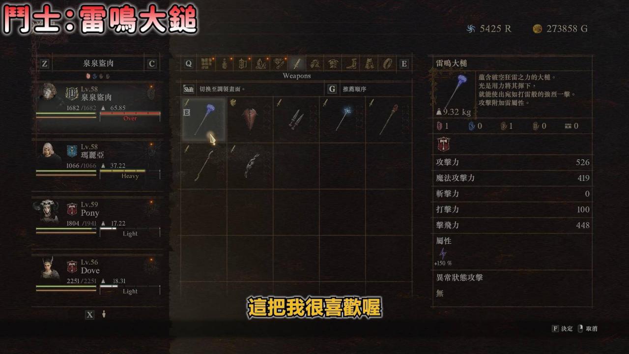 【龙之信条2：全职业最佳武器宝箱位置】稀有防具宝箱位置！这件必拿！不花你一毛钱！