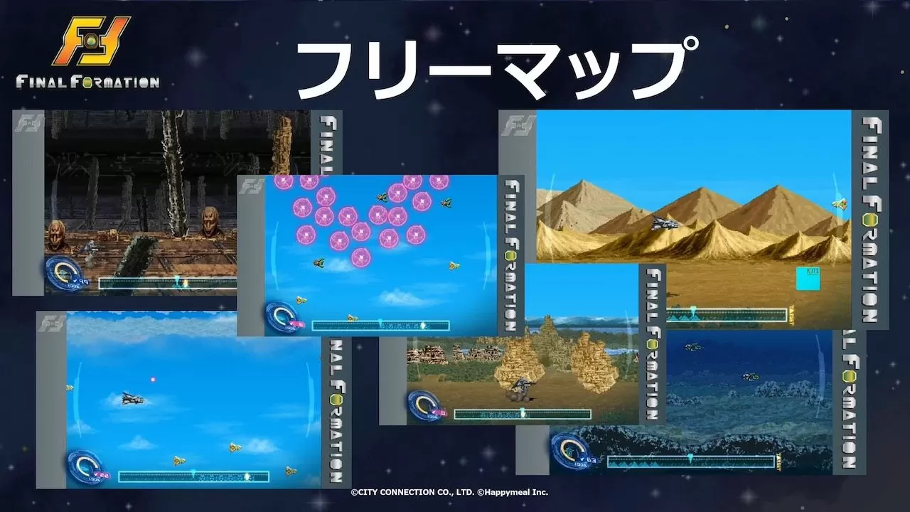 《Final Formation》Steam/Switch 发售决定！新合体系统让机体变形更具策略