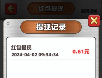 进厂打螺丝游戏赚钱是真的吗？揭秘其中提现套路
