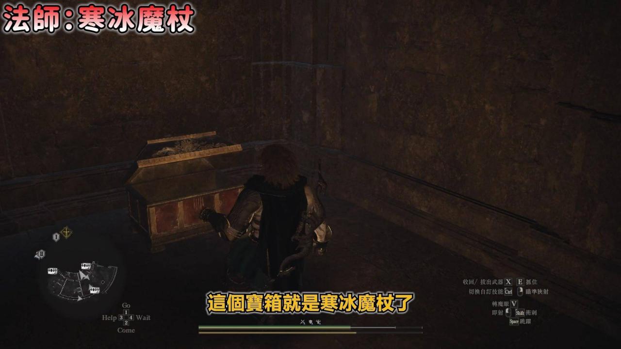 【龙之信条2：全职业最佳武器宝箱位置】稀有防具宝箱位置！这件必拿！不花你一毛钱！