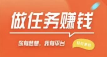 登陆就给一元的赚钱软件是真的吗？推荐登录就送红包的软件给你