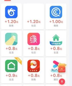 几款一天能挣100元的手机软件(这几个真实软件可每天赚一百)