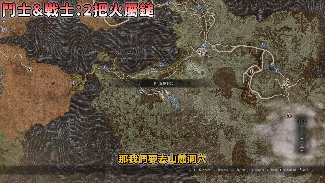 【龙之信条2：全职业最佳武器宝箱位置】稀有防具宝箱位置！这件必拿！不花你一毛钱！