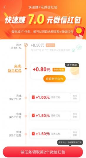 日挣30元的兼职，每天稳定赚个20到30元的零花钱大全