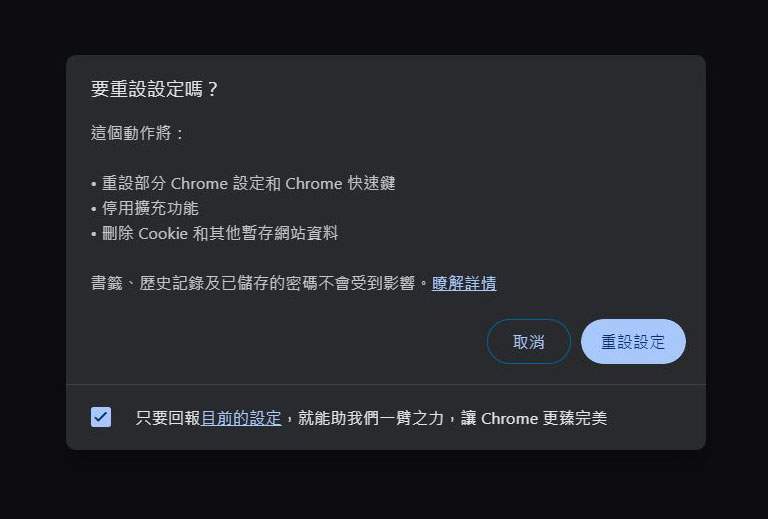 如何修复 Chrome 自动更新标签的问题 - 掘金咖