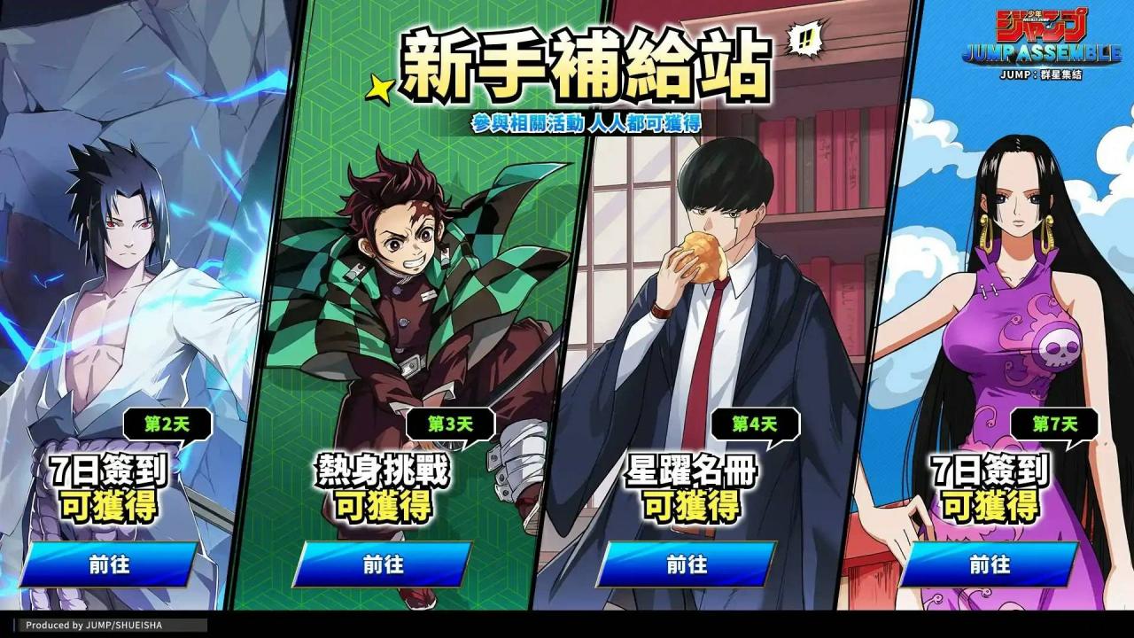 手游《Jump：群星集结》攻略|新手上路心得 各路强力角色推荐