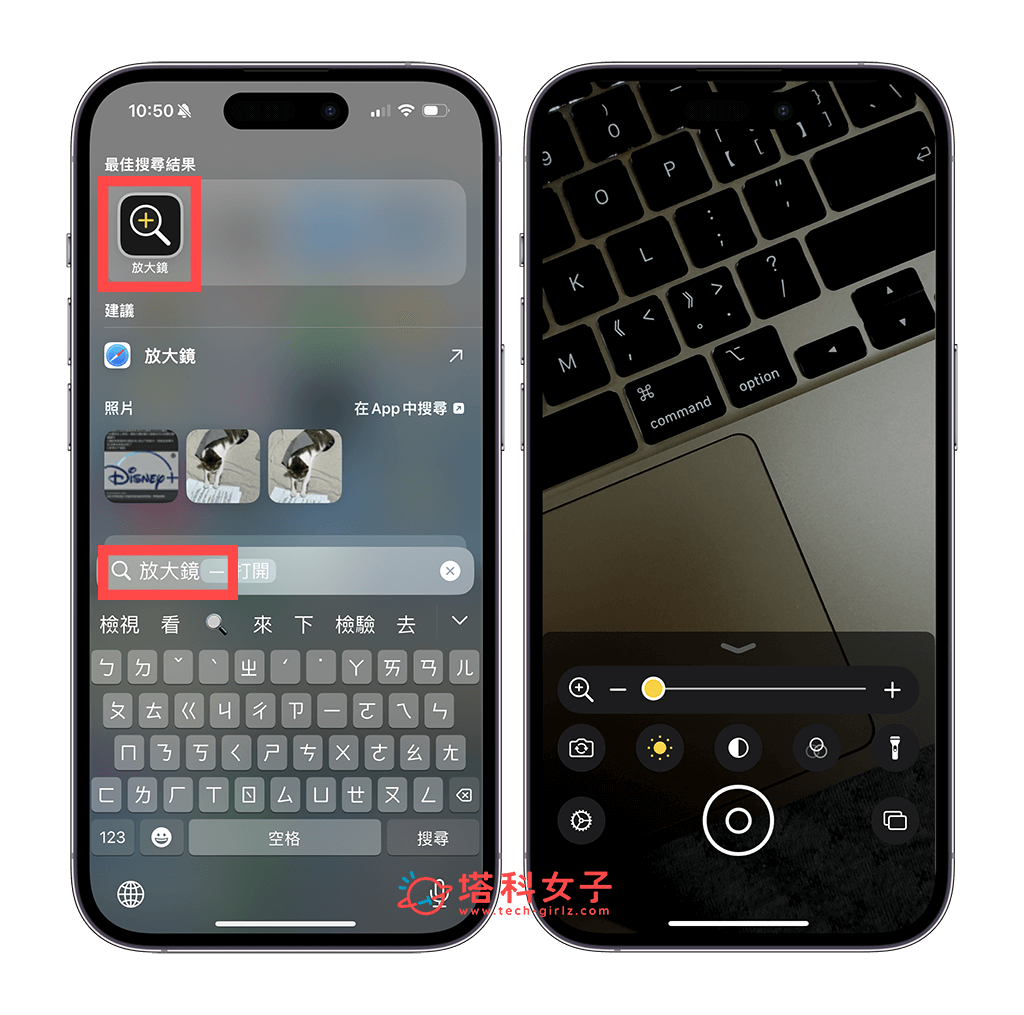 关闭快捷键后如何使用 iPhone 放大镜 app