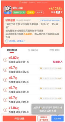 最真实的赚钱游戏有哪些？三款真正能让你赚到钱的游戏软件