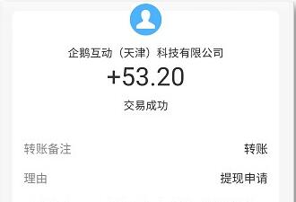 类似番茄小说的软件,比他更赚钱的app
